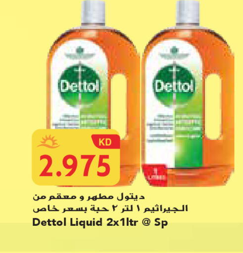 available at جراند هايبر in الكويت - محافظة الجهراء