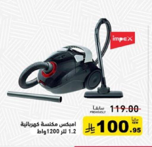 available at أسواق رامز in مملكة العربية السعودية, السعودية, سعودية - تبوك