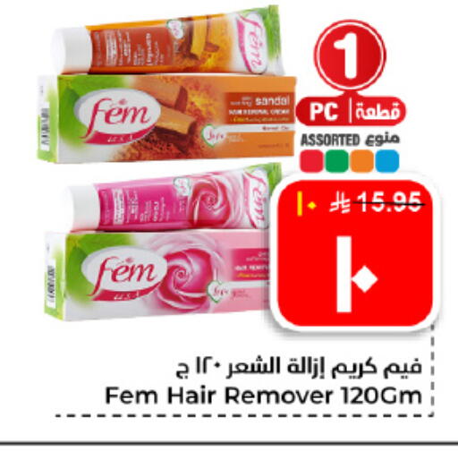 available at هايبر الوفاء in مملكة العربية السعودية, السعودية, سعودية - الأحساء‎