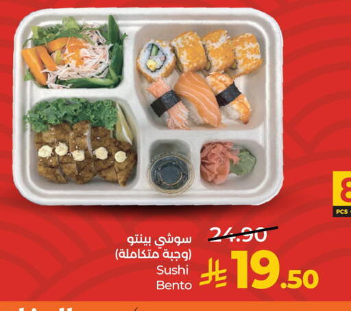 available at LULU Hypermarket in KSA, Saudi Arabia, Saudi - Dammam