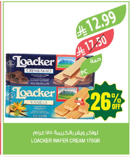 Vanilla available at المزرعة in مملكة العربية السعودية, السعودية, سعودية - جازان