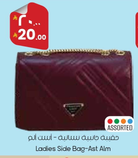 available at ستي فلاور in مملكة العربية السعودية, السعودية, سعودية - بريدة