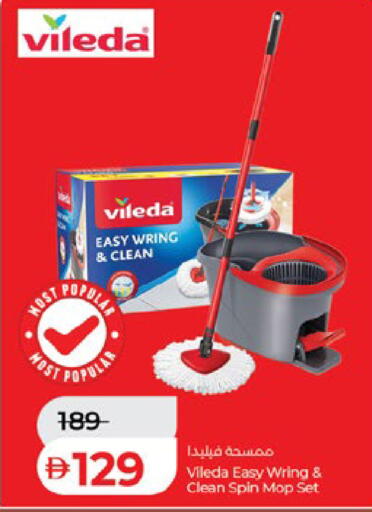 available at Lulu Hypermarket in UAE - Al Ain