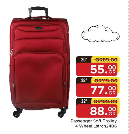 available at مركز التموين العائلي in قطر - الريان