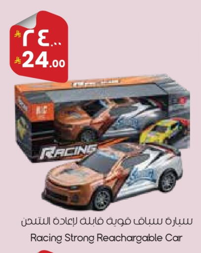 available at ستي فلاور in مملكة العربية السعودية, السعودية, سعودية - بريدة