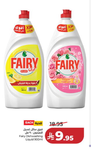 available at LULU Hypermarket in KSA, Saudi Arabia, Saudi - Al-Kharj