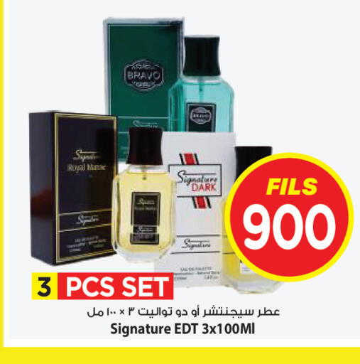 available at Mark & Save in Kuwait - Ahmadi Governorate