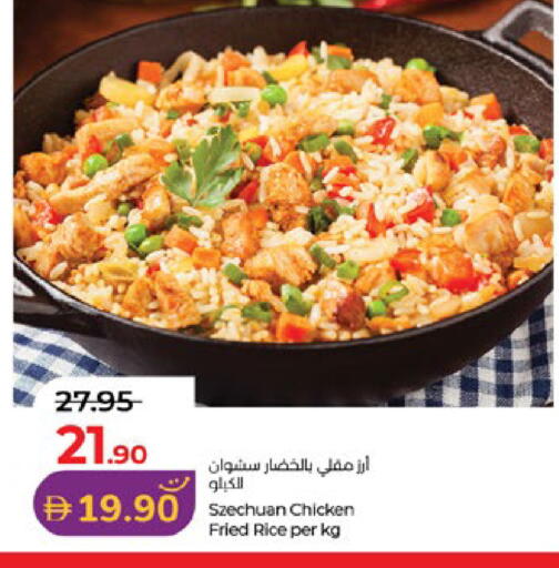 available at Lulu Hypermarket in UAE - Al Ain