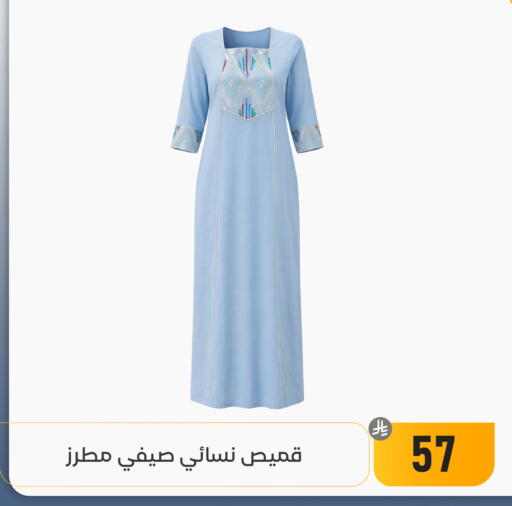 available at تخفيضات العائلة in مملكة العربية السعودية, السعودية, سعودية - المنطقة الشرقية