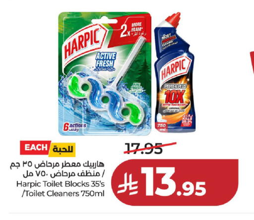 available at لولو هايبرماركت in مملكة العربية السعودية, السعودية, سعودية - حائل‎