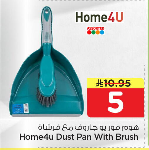 available at Nesto in KSA, Saudi Arabia, Saudi - Dammam