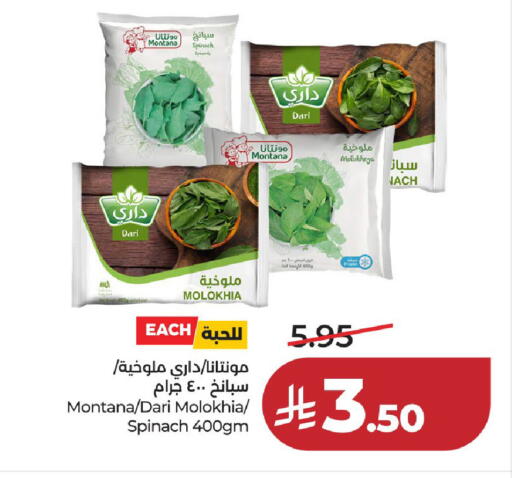 Spinach available at لولو هايبرماركت in مملكة العربية السعودية, السعودية, سعودية - حائل‎
