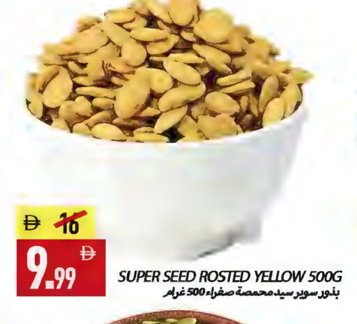 available at Rawabi Market Ajman in UAE - Sharjah / Ajman