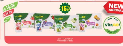 Strawberry Apple available at Farm  in KSA, Saudi Arabia, Saudi - Al Hasa