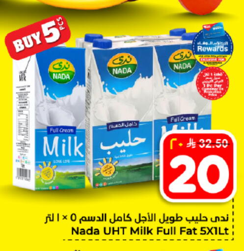 available at Hyper Al Wafa in KSA, Saudi Arabia, Saudi - Dammam