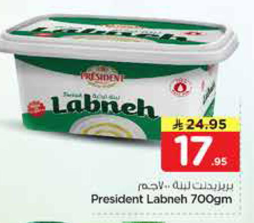 available at نستو in مملكة العربية السعودية, السعودية, سعودية - الخبر‎