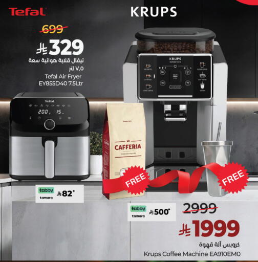 available at لولو هايبرماركت in مملكة العربية السعودية, السعودية, سعودية - حائل‎