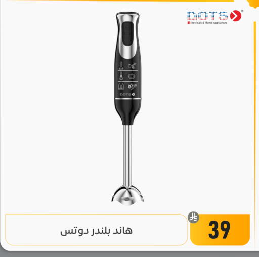available at تخفيضات العائلة in مملكة العربية السعودية, السعودية, سعودية - المنطقة الشرقية