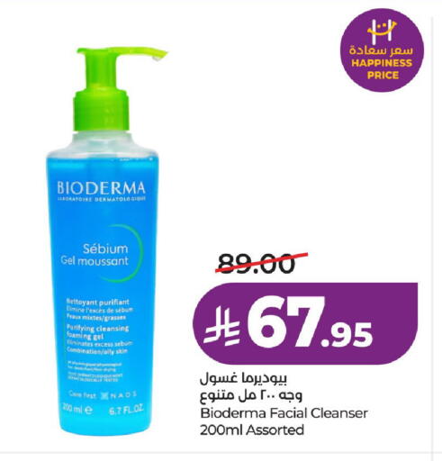 available at لولو هايبرماركت in مملكة العربية السعودية, السعودية, سعودية - حائل‎