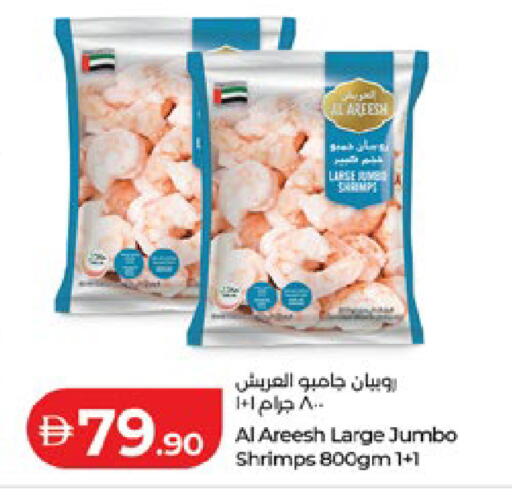 available at Lulu Hypermarket in UAE - Al Ain