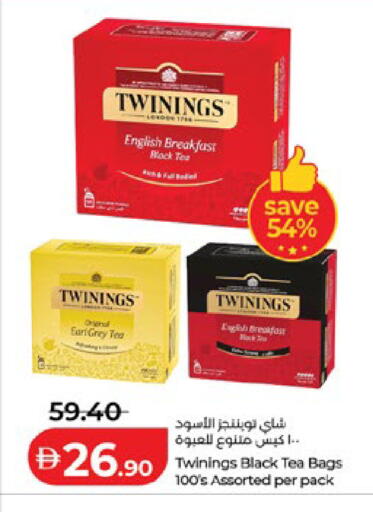 available at Lulu Hypermarket in UAE - Al Ain