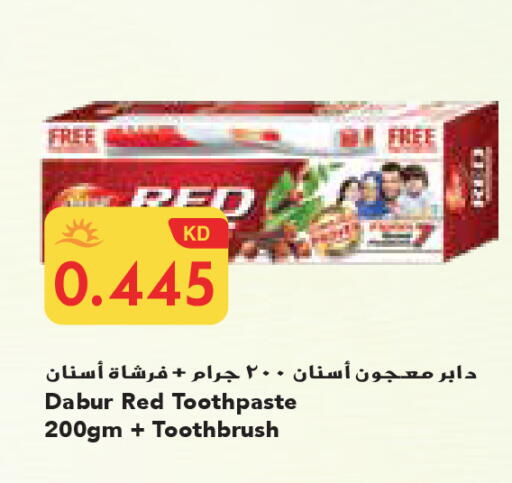 available at جراند كوستو in الكويت - مدينة الكويت