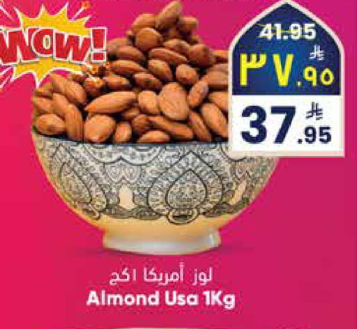 available at ستي فلاور in مملكة العربية السعودية, السعودية, سعودية - سكاكا