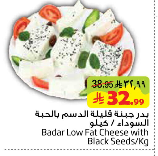 available at ليان هايبر in مملكة العربية السعودية, السعودية, سعودية - المنطقة الشرقية