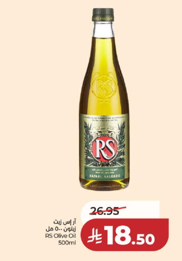 available at LULU Hypermarket in KSA, Saudi Arabia, Saudi - Riyadh