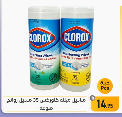 Lemon available at تخفيضات العائلة in مملكة العربية السعودية, السعودية, سعودية - المنطقة الشرقية