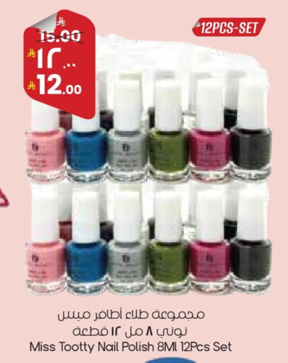 available at ستي فلاور in مملكة العربية السعودية, السعودية, سعودية - المنطقة الشرقية