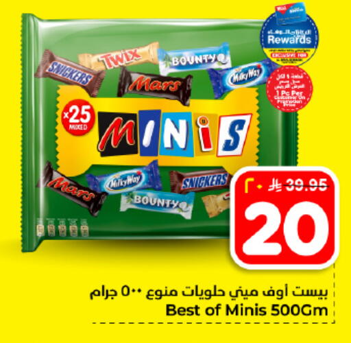 available at Hyper Al Wafa in KSA, Saudi Arabia, Saudi - Dammam
