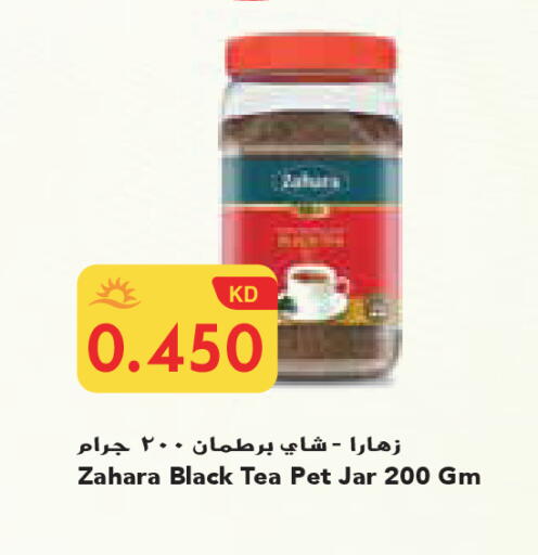 available at Grand Costo in Kuwait - Ahmadi Governorate