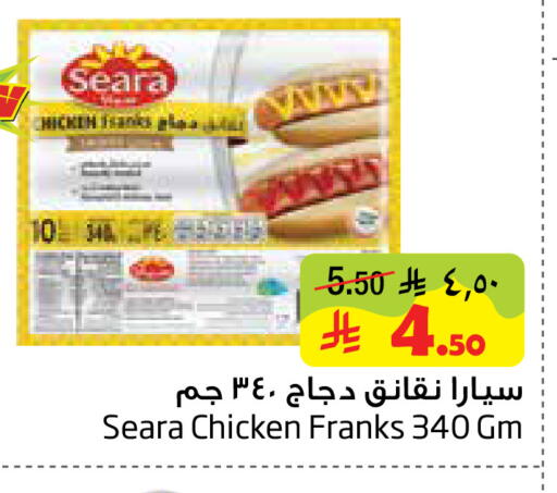 available at ليان هايبر in مملكة العربية السعودية, السعودية, سعودية - المنطقة الشرقية