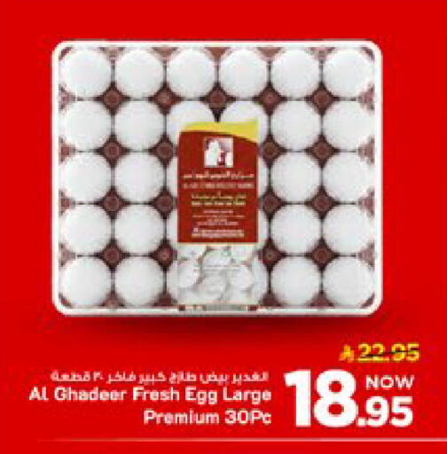 available at Mark & Save in KSA, Saudi Arabia, Saudi - Al Khobar