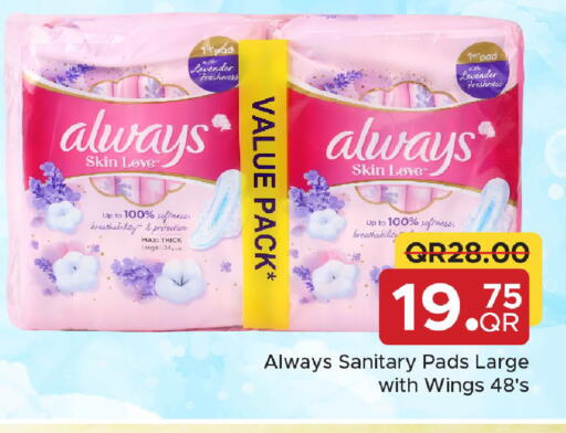 available at مركز التموين العائلي in قطر - الريان