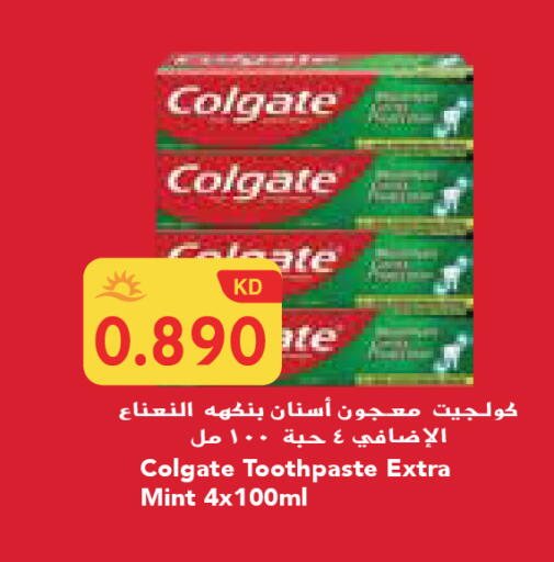 Mint available at جراند كوستو in الكويت - مدينة الكويت