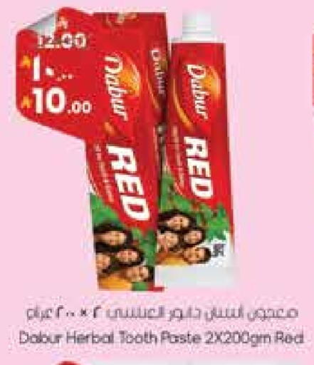 available at ستي فلاور in مملكة العربية السعودية, السعودية, سعودية - حائل‎