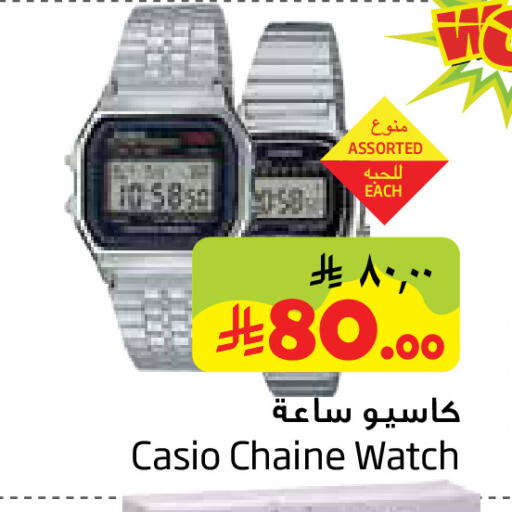 available at Layan Hyper in KSA, Saudi Arabia, Saudi - Dammam