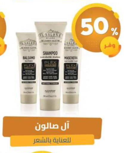 available at United Pharmacies in KSA, Saudi Arabia, Saudi - Qatif