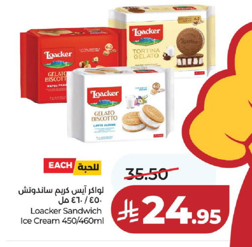 available at لولو هايبرماركت in مملكة العربية السعودية, السعودية, سعودية - حائل‎