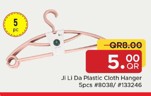 available at مركز التموين العائلي in قطر - الريان