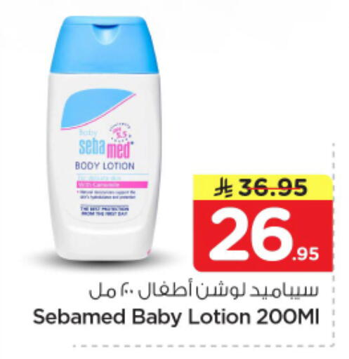 available at نستو in مملكة العربية السعودية, السعودية, سعودية - الخرج