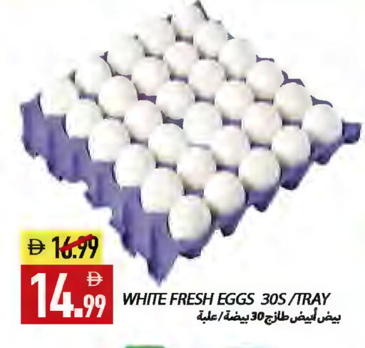 available at  روابي ماركت عجمان in الإمارات العربية المتحدة , الامارات - الشارقة / عجمان