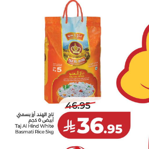 available at LULU Hypermarket in KSA, Saudi Arabia, Saudi - Riyadh