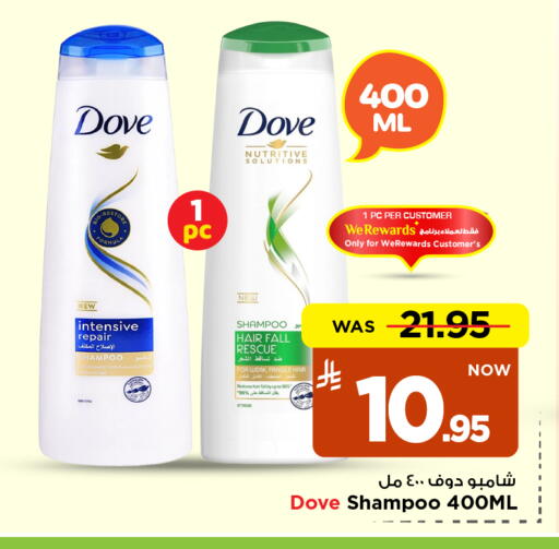 available at Mark & Save in KSA, Saudi Arabia, Saudi - Dammam