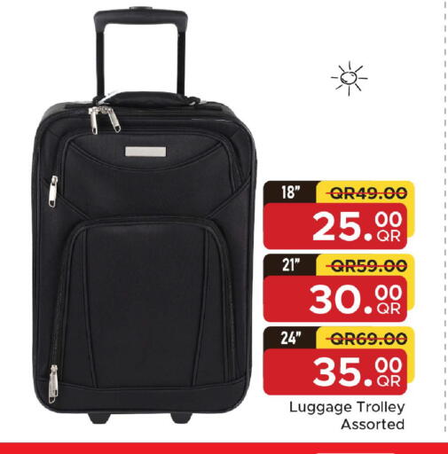 available at مركز التموين العائلي in قطر - الريان