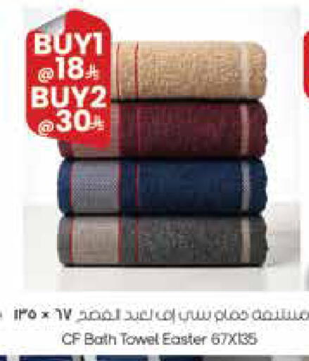 available at City Flower in KSA, Saudi Arabia, Saudi - Najran