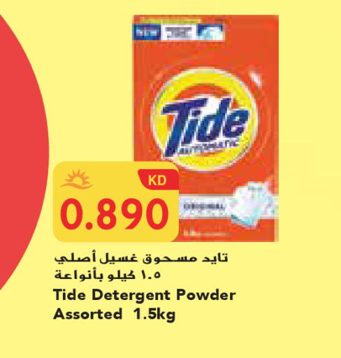 available at Grand Costo in Kuwait - Ahmadi Governorate