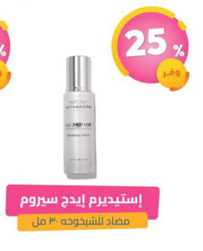 available at United Pharmacies in KSA, Saudi Arabia, Saudi - Qatif